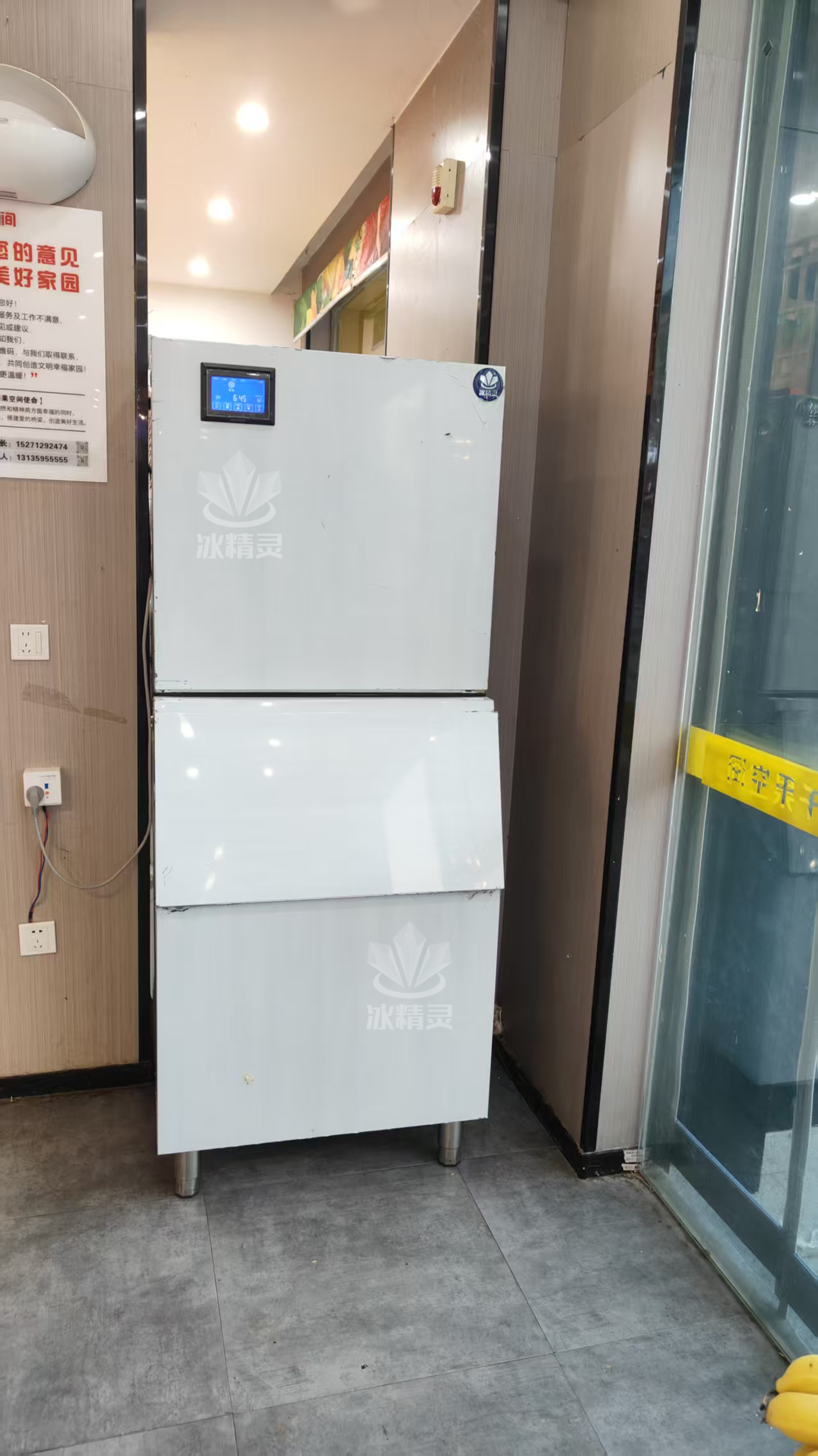 400公斤上排风外罩款制冰机