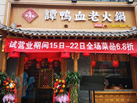 火锅店片冰机(图3)